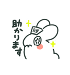 ご自愛うさぎ（個別スタンプ：4）