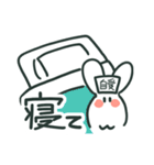 ご自愛うさぎ（個別スタンプ：7）