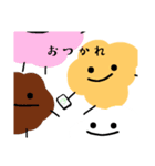かんかんくんのスタンプ（個別スタンプ：13）