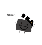 かんかんくんのスタンプ（個別スタンプ：20）