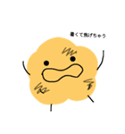 かんかんくんのスタンプ（個別スタンプ：23）