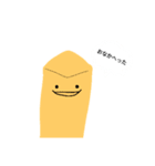 かんかんくんのスタンプ（個別スタンプ：37）