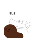 かんかんくんのスタンプ（個別スタンプ：40）