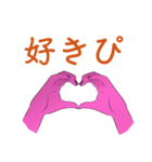 お誘い、感謝、リアクションスタンプ❣️（個別スタンプ：2）