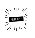 お誘い、感謝、リアクションスタンプ❣️（個別スタンプ：3）