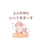 ベッドが大好きな犬（個別スタンプ：8）