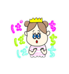 桜都ちゃんイラスト（個別スタンプ：12）