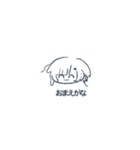 yao8sanSTICKER1（個別スタンプ：8）