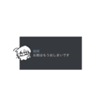 yao8sanSTICKER1（個別スタンプ：16）