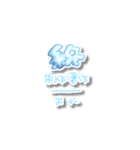 yao8sanSTICKER1（個別スタンプ：24）