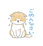 秋田犬 あきたちゃんの秋2023（個別スタンプ：4）