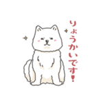 秋田犬 あきたちゃんの秋2023（個別スタンプ：7）