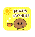 こぽこぽ こっぴー★毎日使える 敬語編★（個別スタンプ：1）