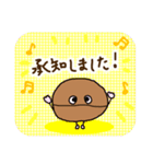 こぽこぽ こっぴー★毎日使える 敬語編★（個別スタンプ：10）