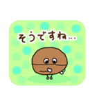 こぽこぽ こっぴー★毎日使える 敬語編★（個別スタンプ：11）