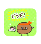 こぽこぽ こっぴー★毎日使える 敬語編★（個別スタンプ：13）