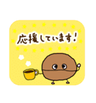 こぽこぽ こっぴー★毎日使える 敬語編★（個別スタンプ：29）