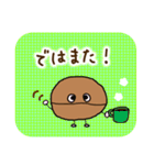 こぽこぽ こっぴー★毎日使える 敬語編★（個別スタンプ：38）