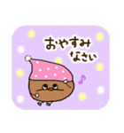 こぽこぽ こっぴー★毎日使える 敬語編★（個別スタンプ：39）