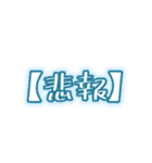 韓国字幕風メッセージ（個別スタンプ：12）