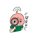 脳ちゃんとタマ子2（個別スタンプ：13）