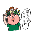 脳ちゃんとタマ子2（個別スタンプ：16）
