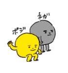 脳ちゃんとタマ子2（個別スタンプ：33）