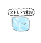 シンプル 氷 日常会話（個別スタンプ：4）