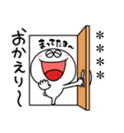 【相方・親友・推し専用】お名前スタンプ①（個別スタンプ：30）