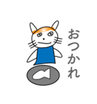 ほんわかきゃっと（個別スタンプ：4）