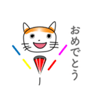 ほんわかきゃっと（個別スタンプ：12）