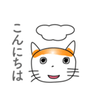 ほんわかきゃっと（個別スタンプ：13）