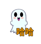 ハロウィンの幽霊（個別スタンプ：31）