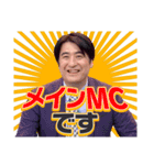 オールナイトフジコ（MC）（個別スタンプ：1）