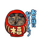 ピースとライちゃんの日常スタンプ（個別スタンプ：18）