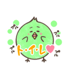 ぺんまるくんほのぼのスタンプ（個別スタンプ：13）