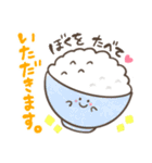 ぺんまるくんほのぼのスタンプ（個別スタンプ：20）