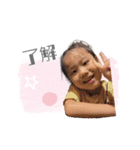 なーむー5（個別スタンプ：6）