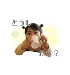 なーむー5（個別スタンプ：8）