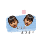 なーむー5（個別スタンプ：36）