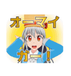 うまみちゃんスタンプVtuber（個別スタンプ：11）