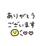 ほぼスマイル 毎日使える（個別スタンプ：2）