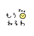 ほぼスマイル 毎日使える（個別スタンプ：37）