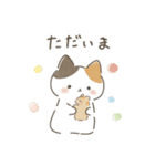 ねこたちの日常〜1〜（個別スタンプ：6）