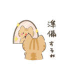 ねこたちの日常〜1〜（個別スタンプ：25）