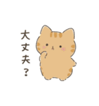 ねこたちの日常〜1〜（個別スタンプ：31）