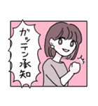 名もなき女子たち・ラブ（個別スタンプ：7）