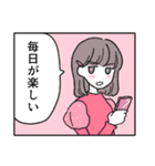 名もなき女子たち・ラブ（個別スタンプ：10）