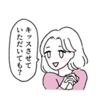 名もなき女子たち・ラブ（個別スタンプ：12）