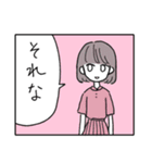 名もなき女子たち・ラブ（個別スタンプ：31）